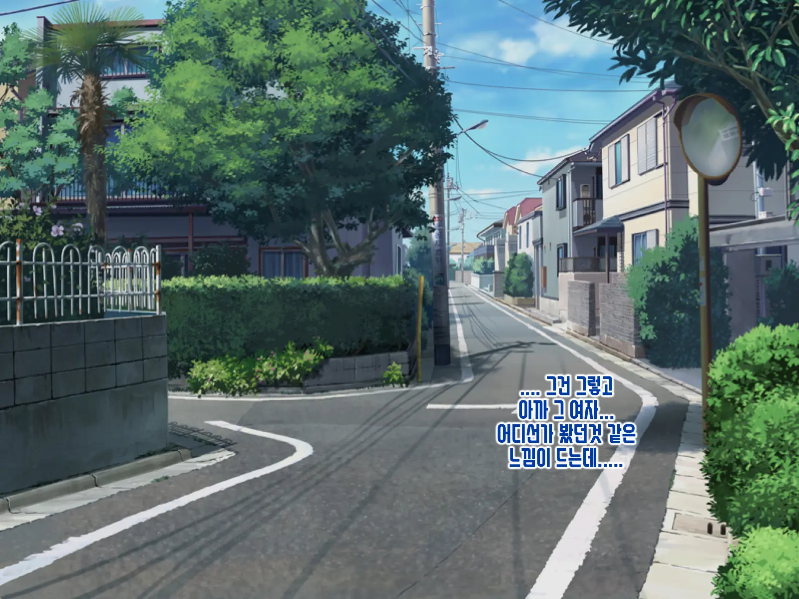 Anata No Kanojo... Netoraretemasen Ka? Zenpen